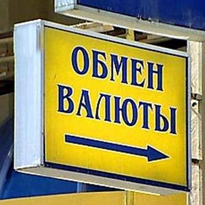 Обмен валют в оренбурге адреса bitcoin is a scheme