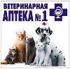Ветеринарные аптеки в Акбулаке