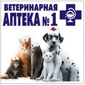 Ветеринарные аптеки Акбулака